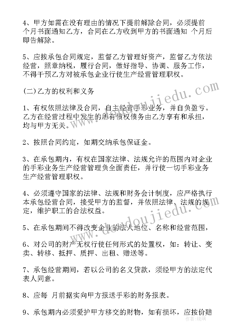 最新辅警年度考核表个人工作总结自评(大全6篇)