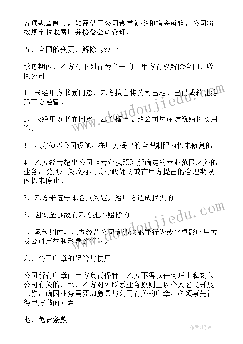 最新辅警年度考核表个人工作总结自评(大全6篇)