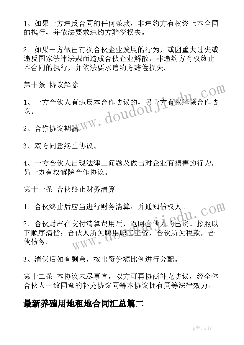 高质量发展的心得体会(精选7篇)