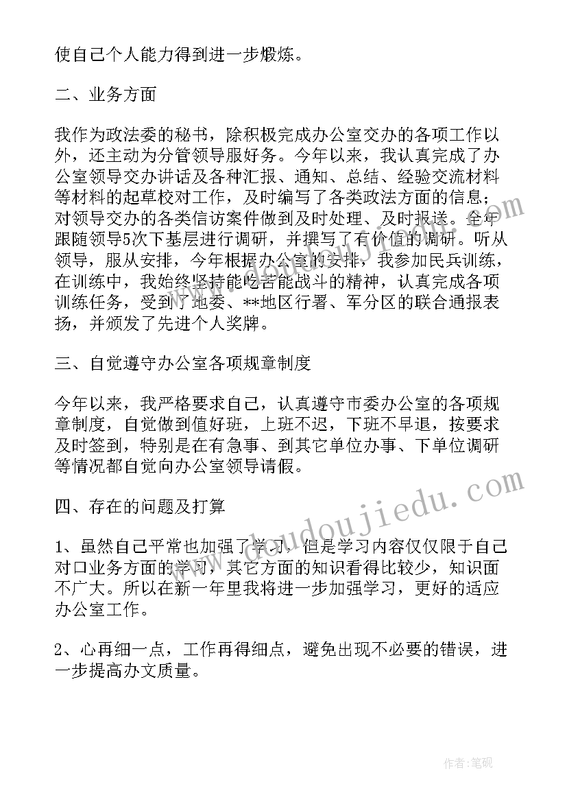 最新文化局安全生产自评报告总结 安全生产自查报告(汇总7篇)