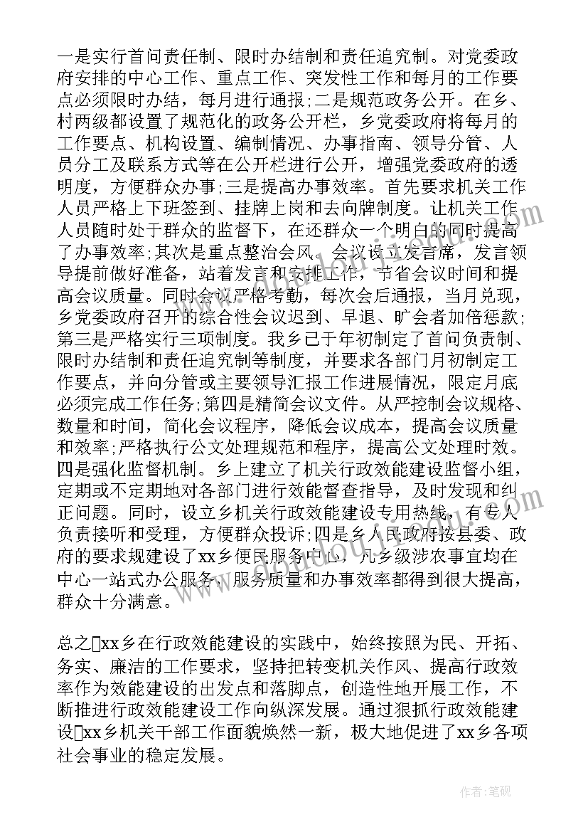 最新文化局安全生产自评报告总结 安全生产自查报告(汇总7篇)