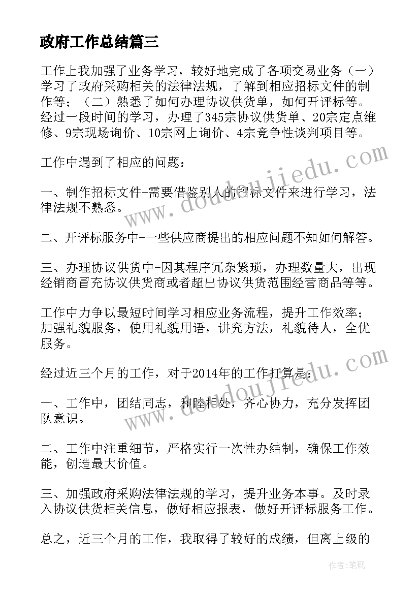 最新文化局安全生产自评报告总结 安全生产自查报告(汇总7篇)