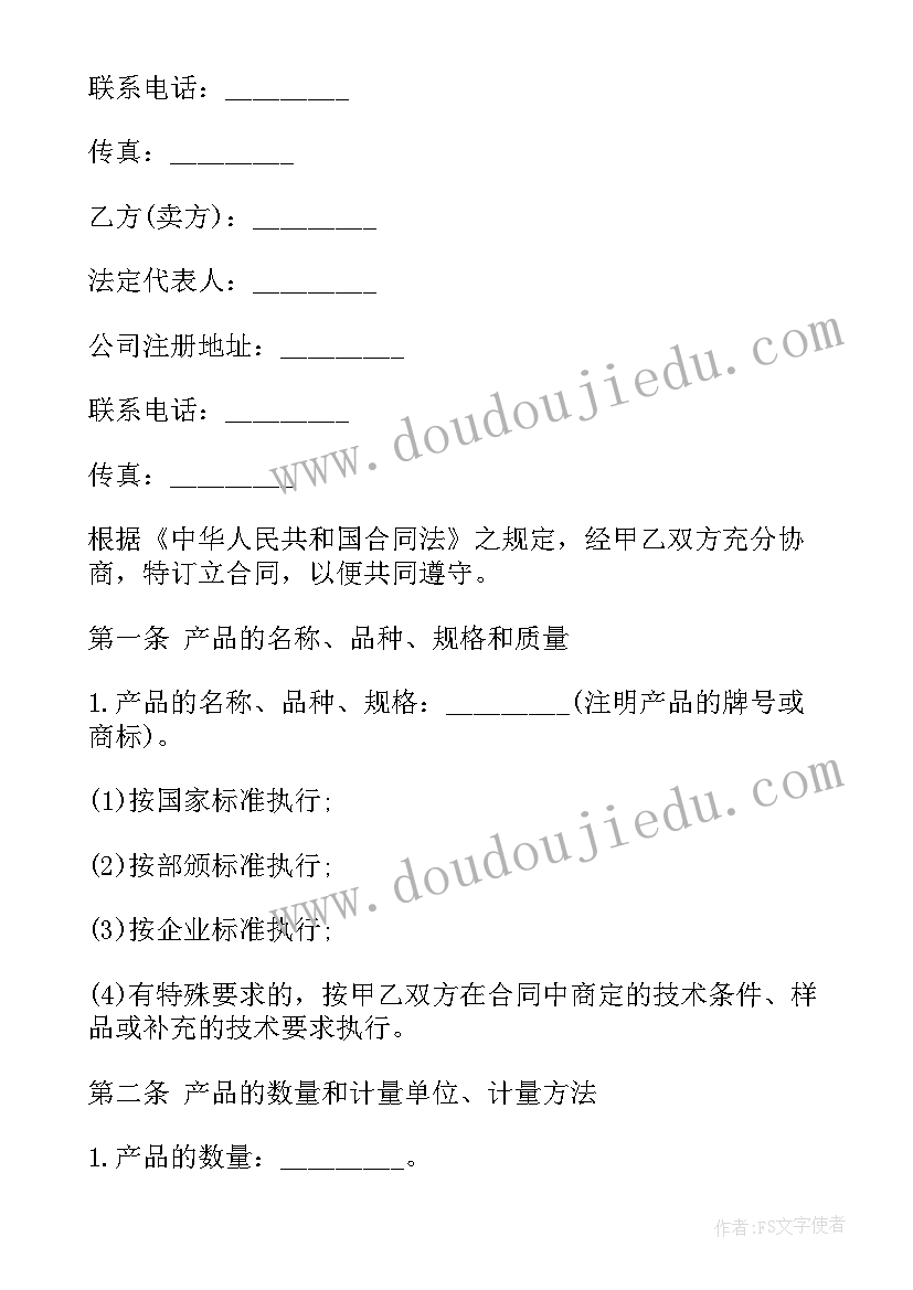 红十字会捐赠发言 捐赠方领导讲话稿(实用8篇)