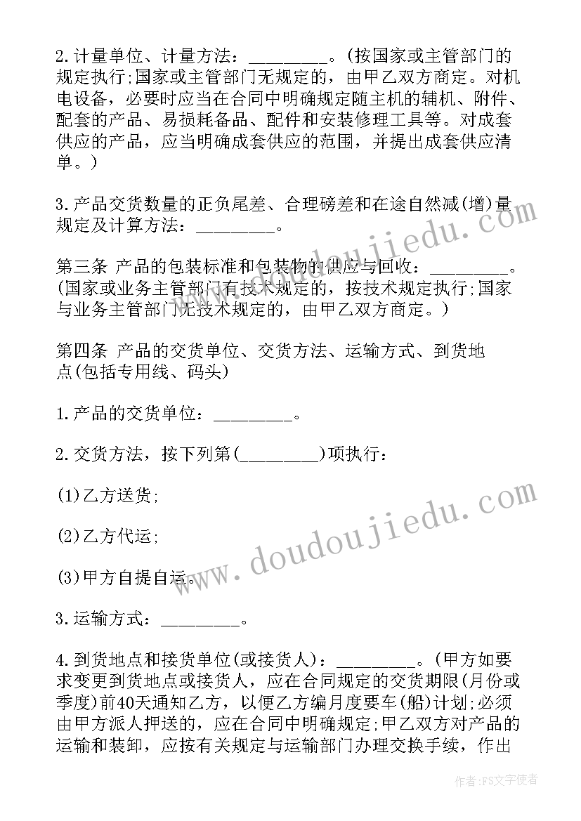 红十字会捐赠发言 捐赠方领导讲话稿(实用8篇)