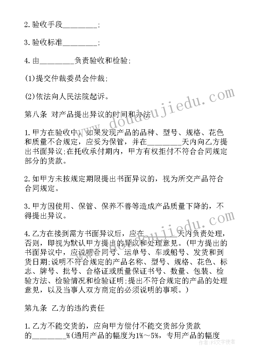 红十字会捐赠发言 捐赠方领导讲话稿(实用8篇)