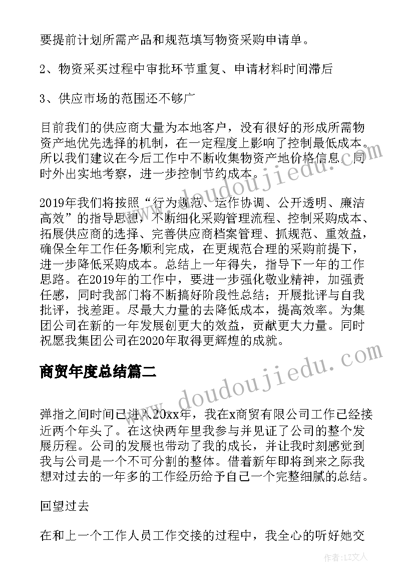 最新亲春逢盛世奋斗正当时演讲稿 青春逢盛世奋斗正当时演讲稿(汇总5篇)