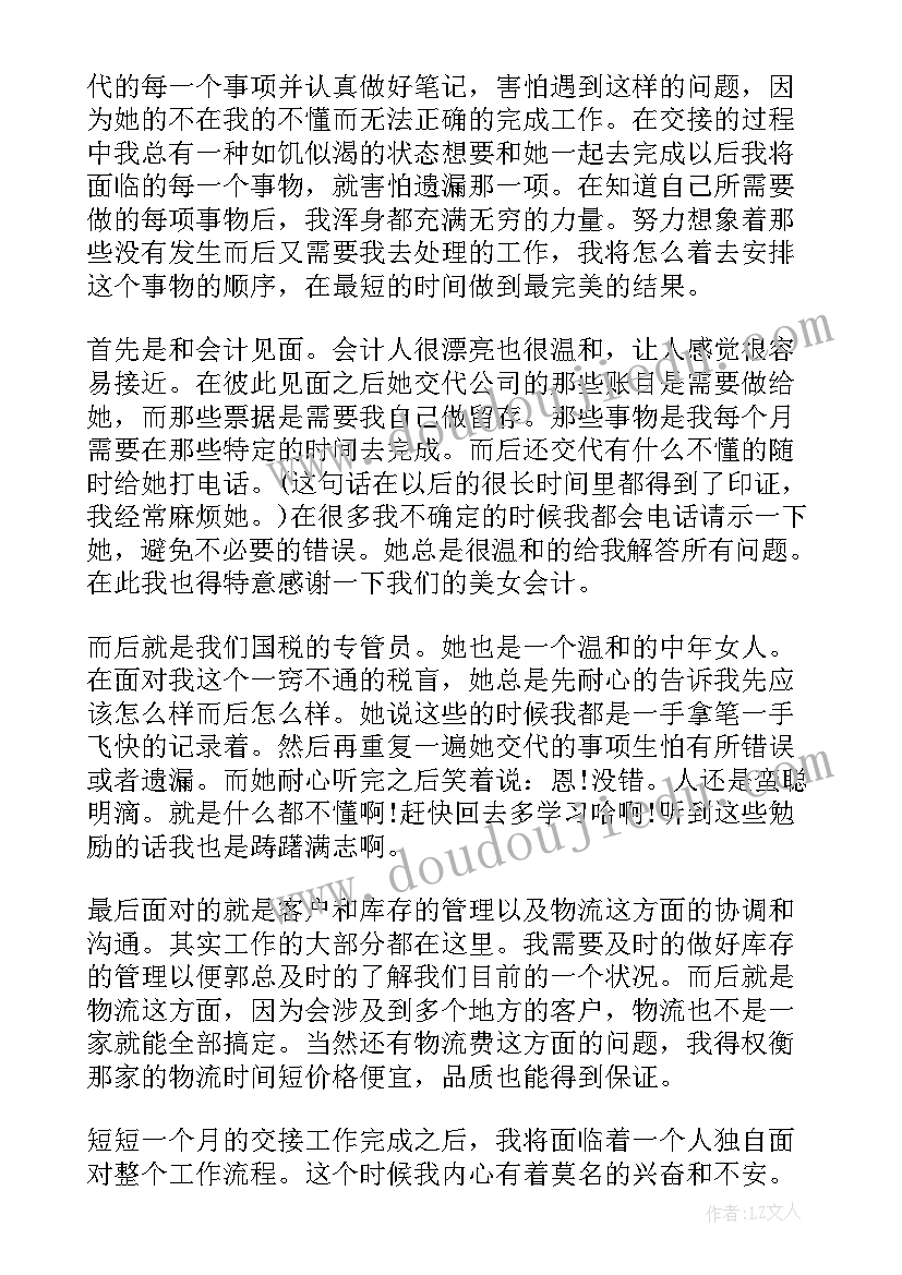 最新亲春逢盛世奋斗正当时演讲稿 青春逢盛世奋斗正当时演讲稿(汇总5篇)