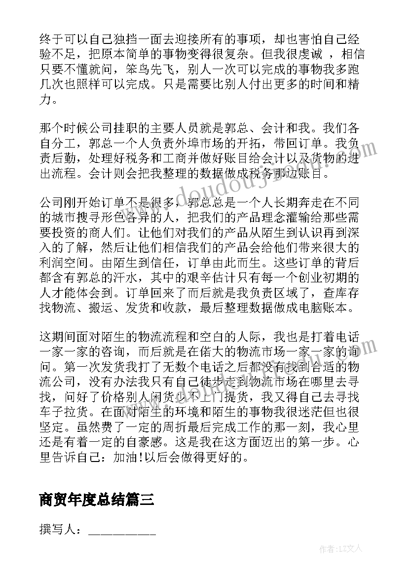 最新亲春逢盛世奋斗正当时演讲稿 青春逢盛世奋斗正当时演讲稿(汇总5篇)