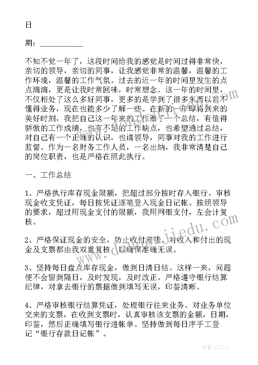 最新亲春逢盛世奋斗正当时演讲稿 青春逢盛世奋斗正当时演讲稿(汇总5篇)