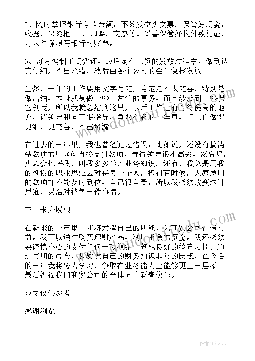 最新亲春逢盛世奋斗正当时演讲稿 青春逢盛世奋斗正当时演讲稿(汇总5篇)