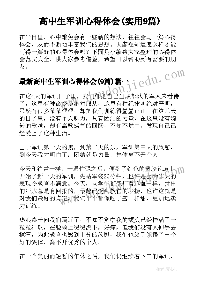 员工座谈会标语 座谈会员工发言稿(模板8篇)