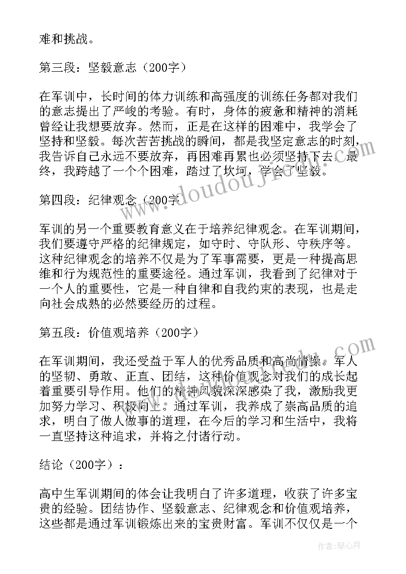 员工座谈会标语 座谈会员工发言稿(模板8篇)