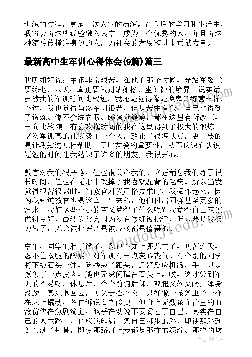 员工座谈会标语 座谈会员工发言稿(模板8篇)