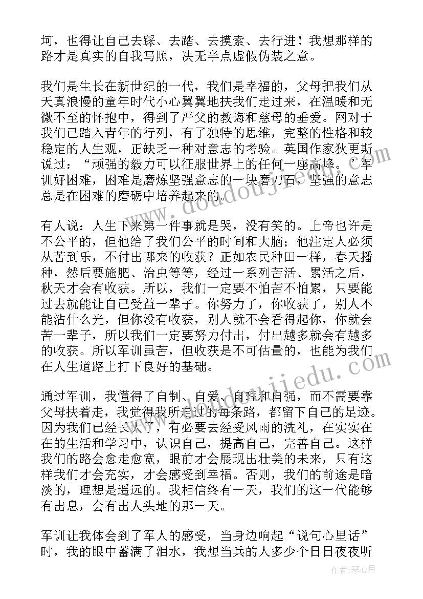 员工座谈会标语 座谈会员工发言稿(模板8篇)