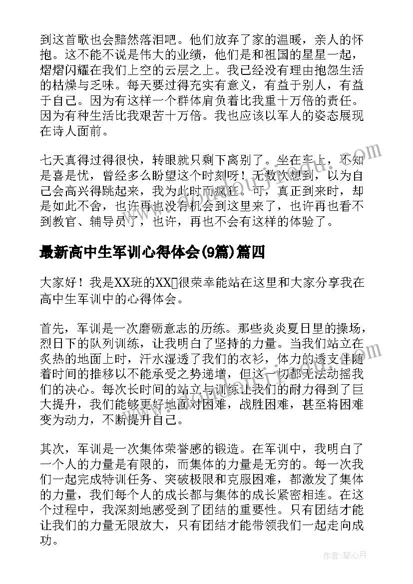 员工座谈会标语 座谈会员工发言稿(模板8篇)