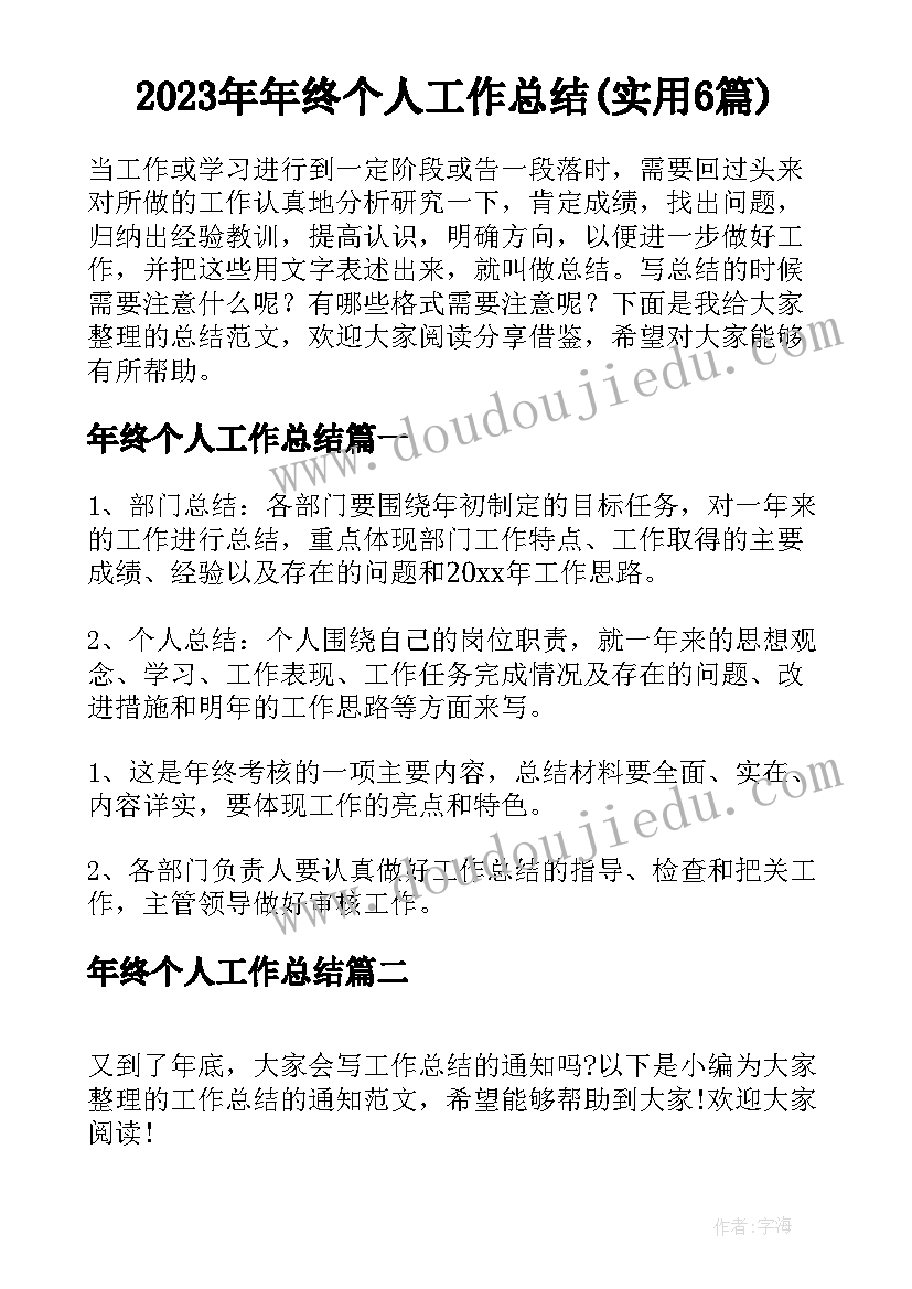 小班照相馆教学反思与评价 小班教学反思(通用5篇)