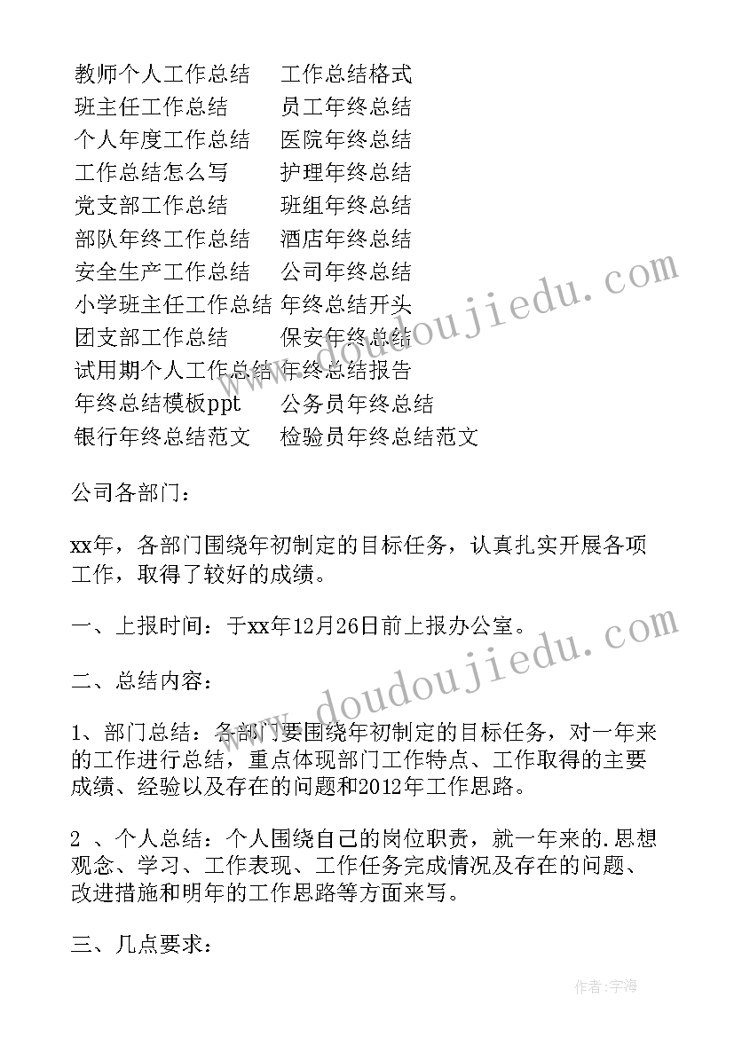 小班照相馆教学反思与评价 小班教学反思(通用5篇)