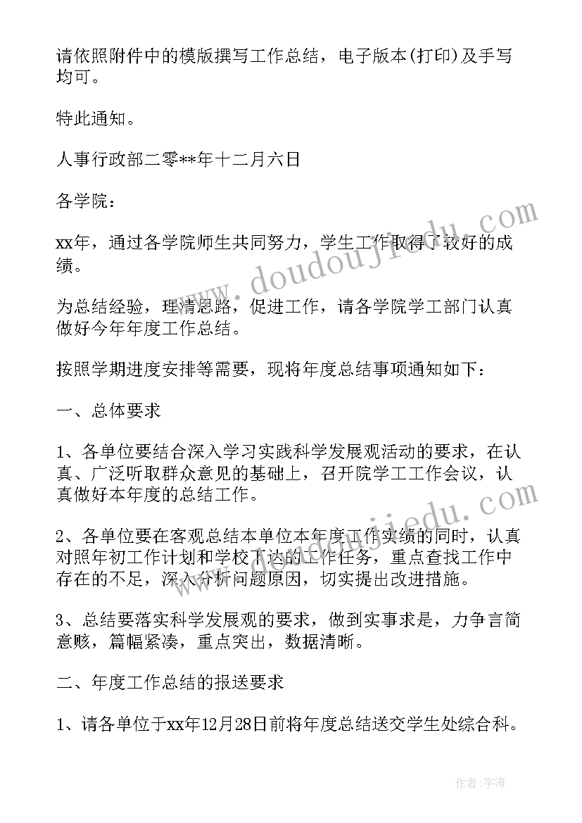 小班照相馆教学反思与评价 小班教学反思(通用5篇)