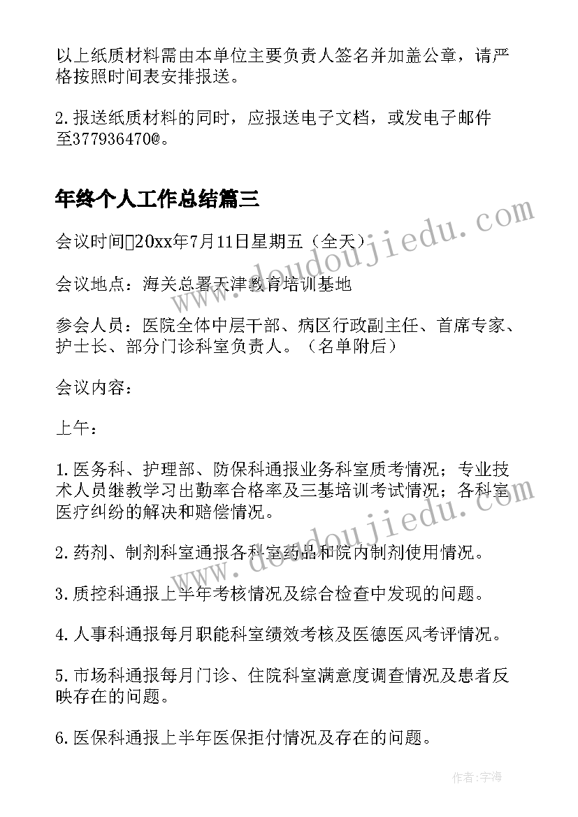 小班照相馆教学反思与评价 小班教学反思(通用5篇)