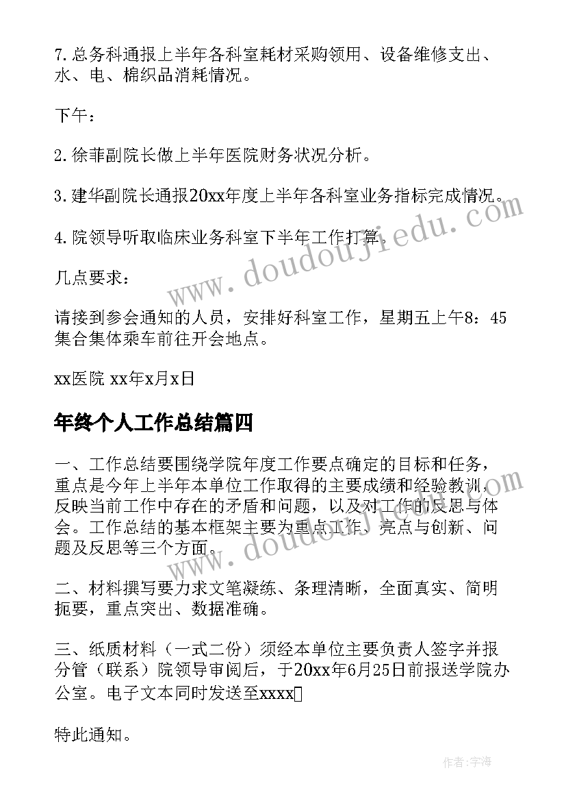 小班照相馆教学反思与评价 小班教学反思(通用5篇)