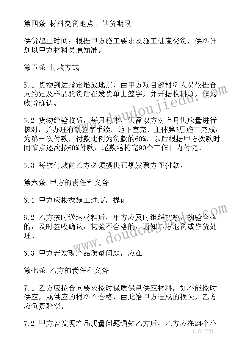 小学开展安全活动方案设计 小学开展的活动方案(通用5篇)