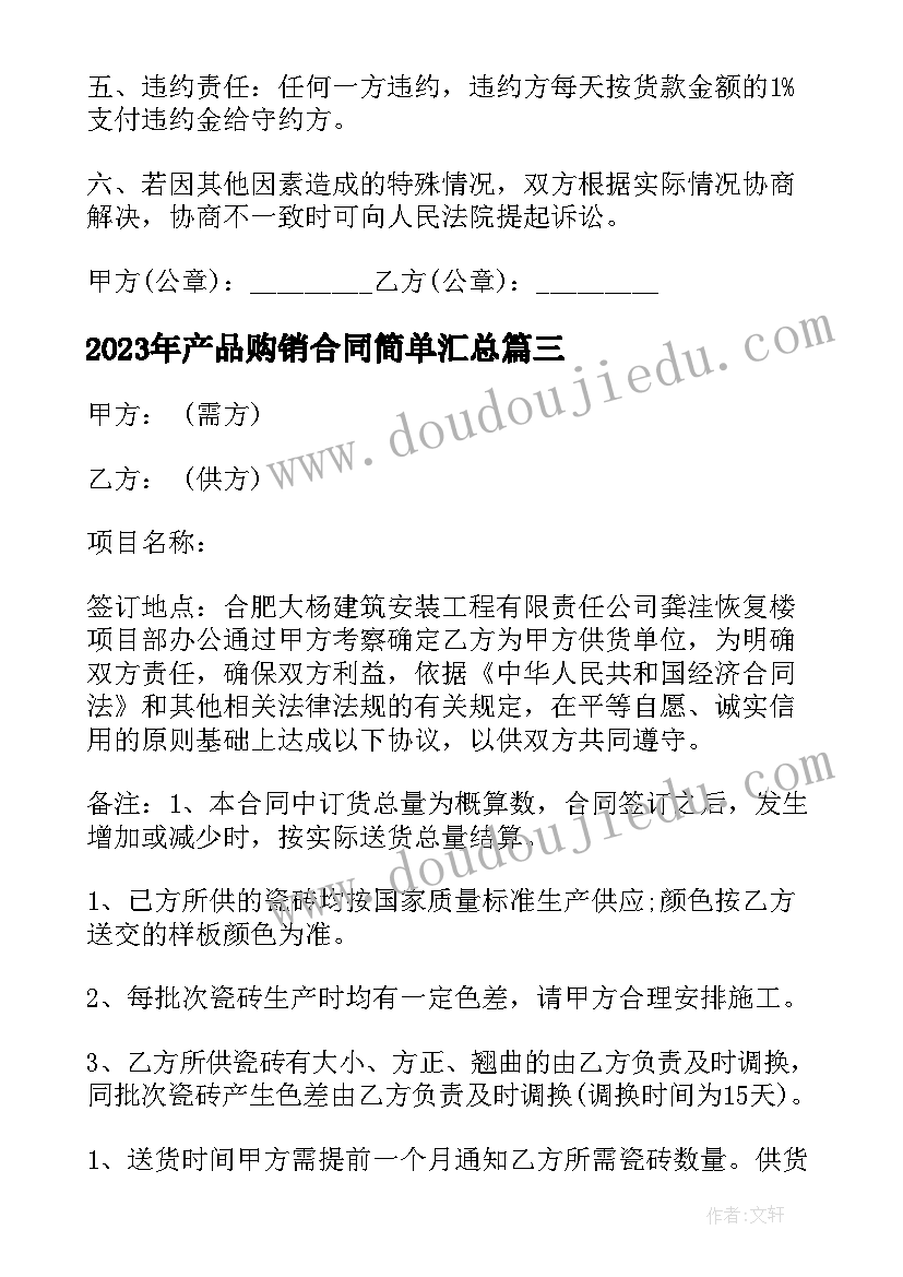 小学开展安全活动方案设计 小学开展的活动方案(通用5篇)