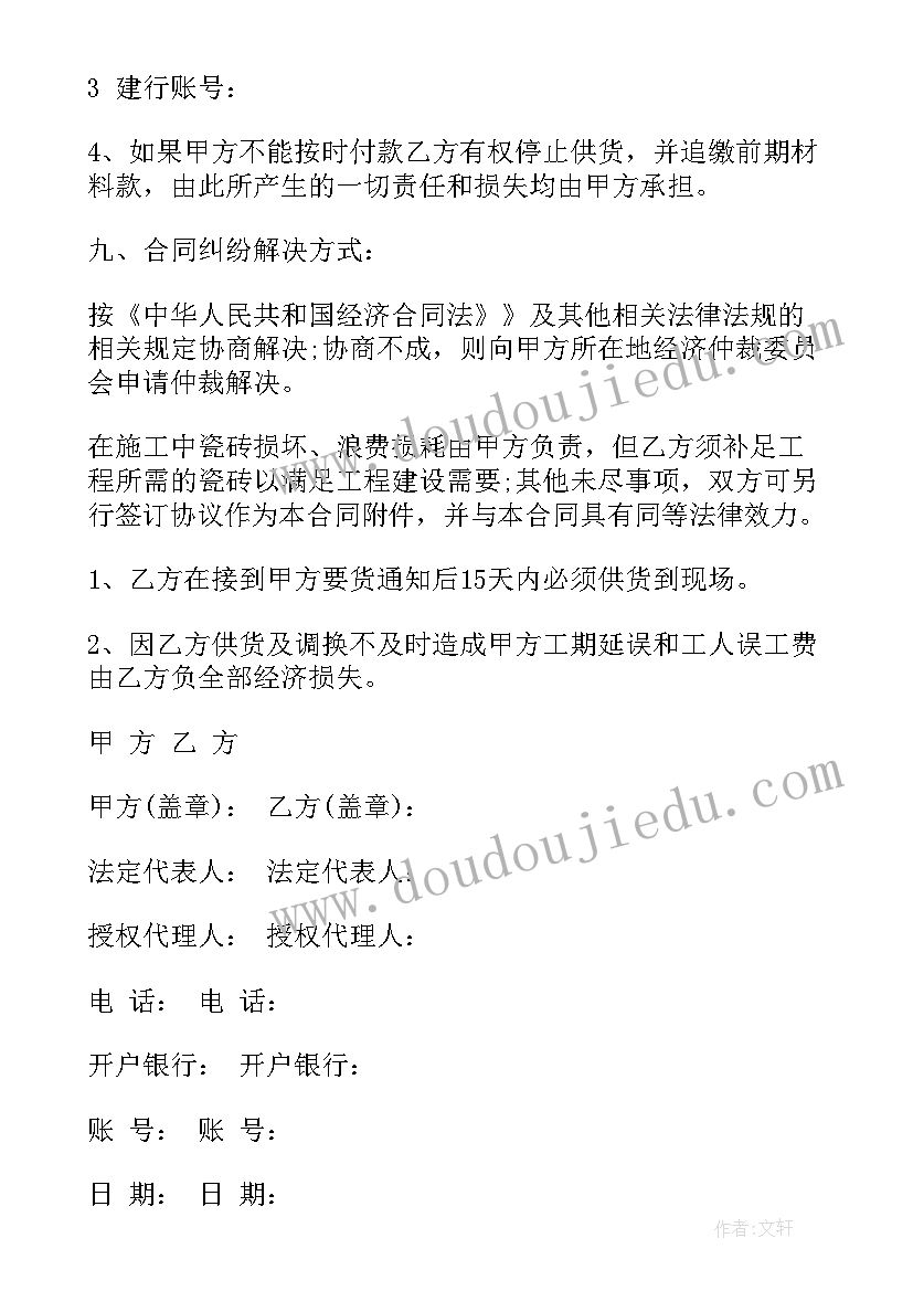 小学开展安全活动方案设计 小学开展的活动方案(通用5篇)