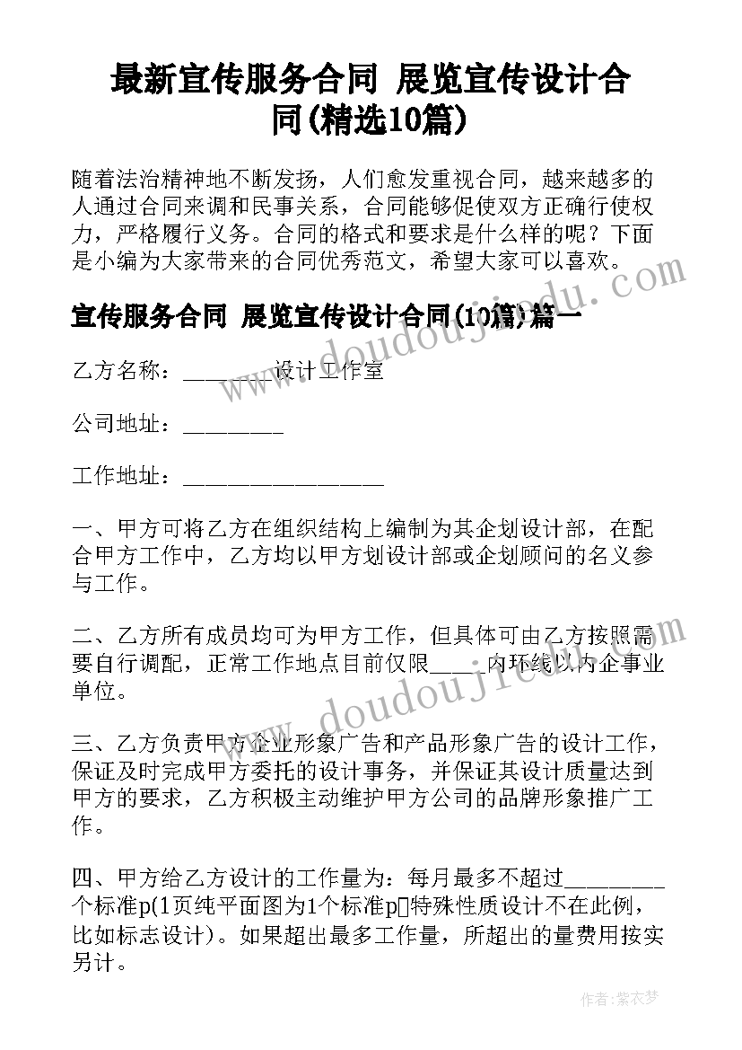 熵的论文题目 查论文心得体会(通用10篇)