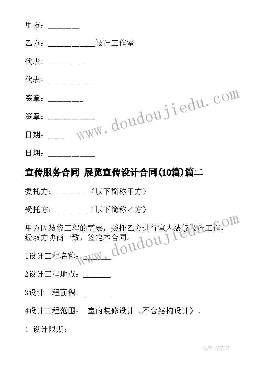 熵的论文题目 查论文心得体会(通用10篇)