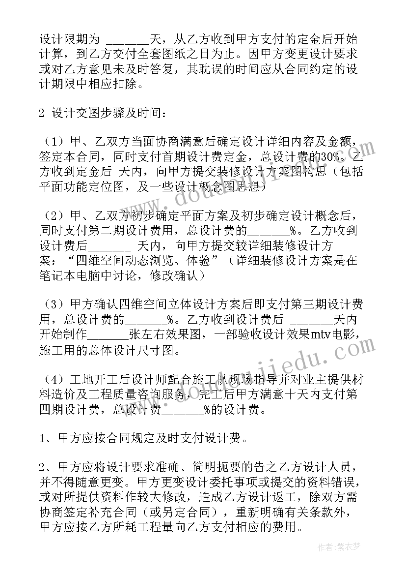 熵的论文题目 查论文心得体会(通用10篇)