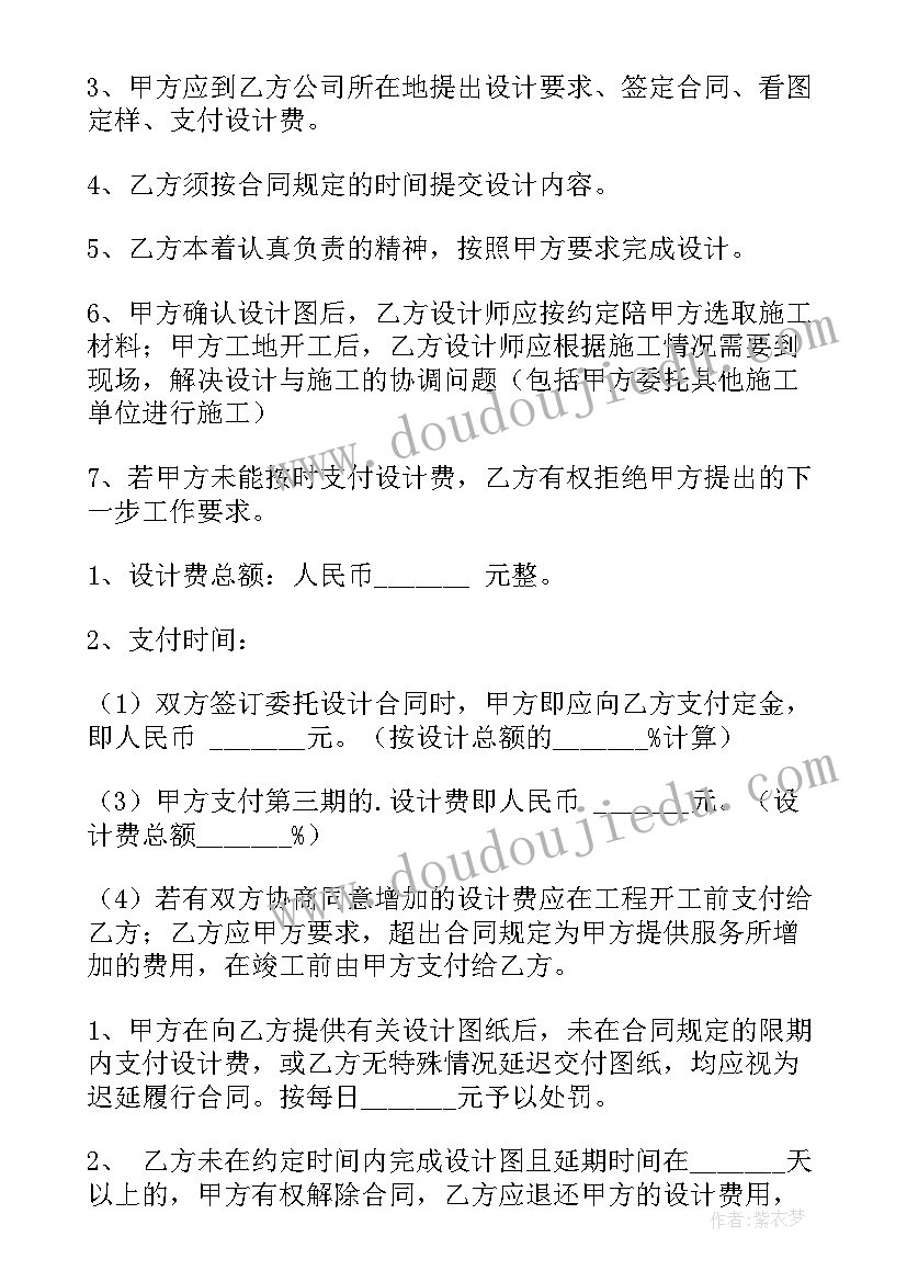 熵的论文题目 查论文心得体会(通用10篇)