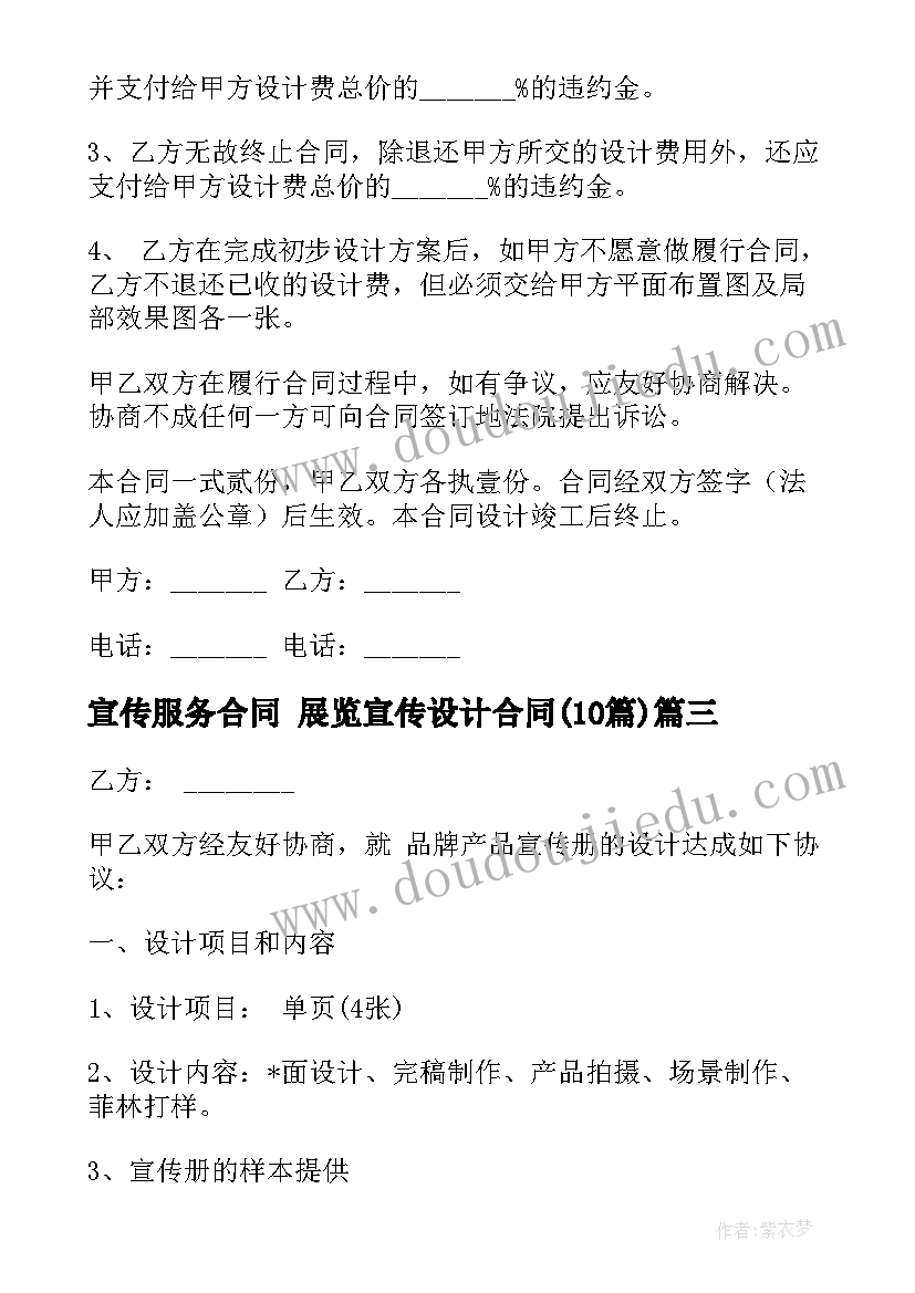 熵的论文题目 查论文心得体会(通用10篇)