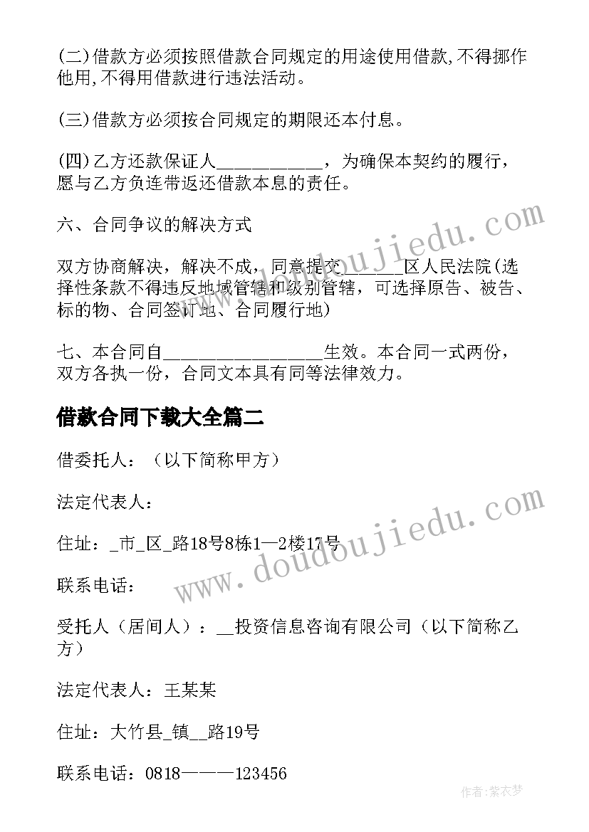 2023年五年级竞选学习委员发言稿 五年级竞选班长发言稿(优秀10篇)