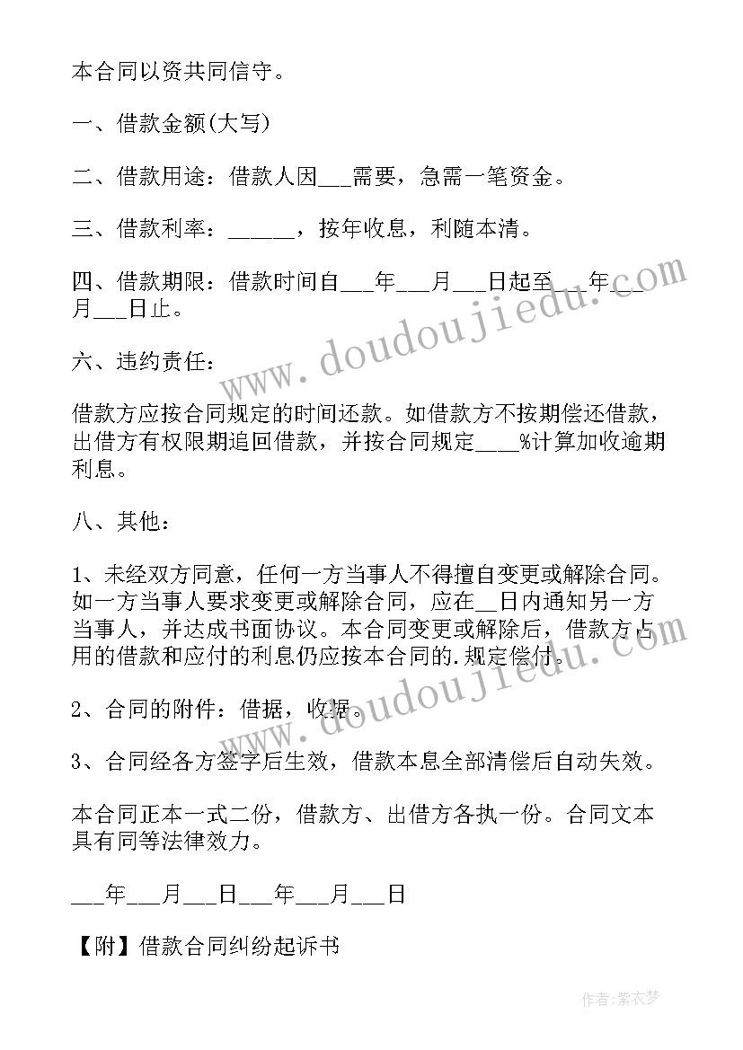 2023年五年级竞选学习委员发言稿 五年级竞选班长发言稿(优秀10篇)