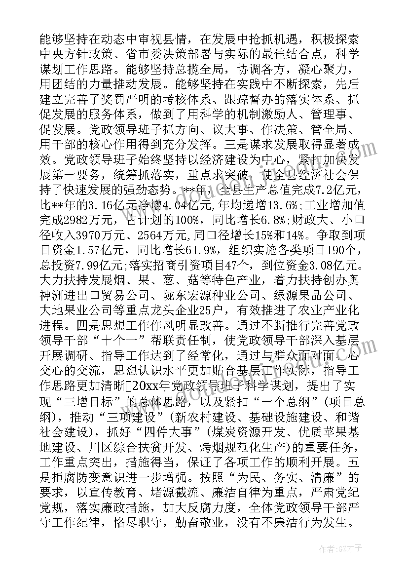 最新员工自身工作总结 出纳自身工作总结(大全9篇)