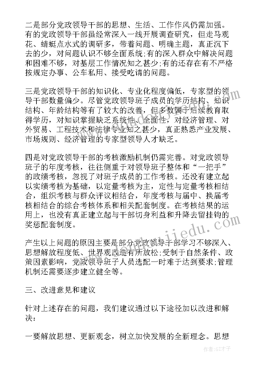 最新员工自身工作总结 出纳自身工作总结(大全9篇)