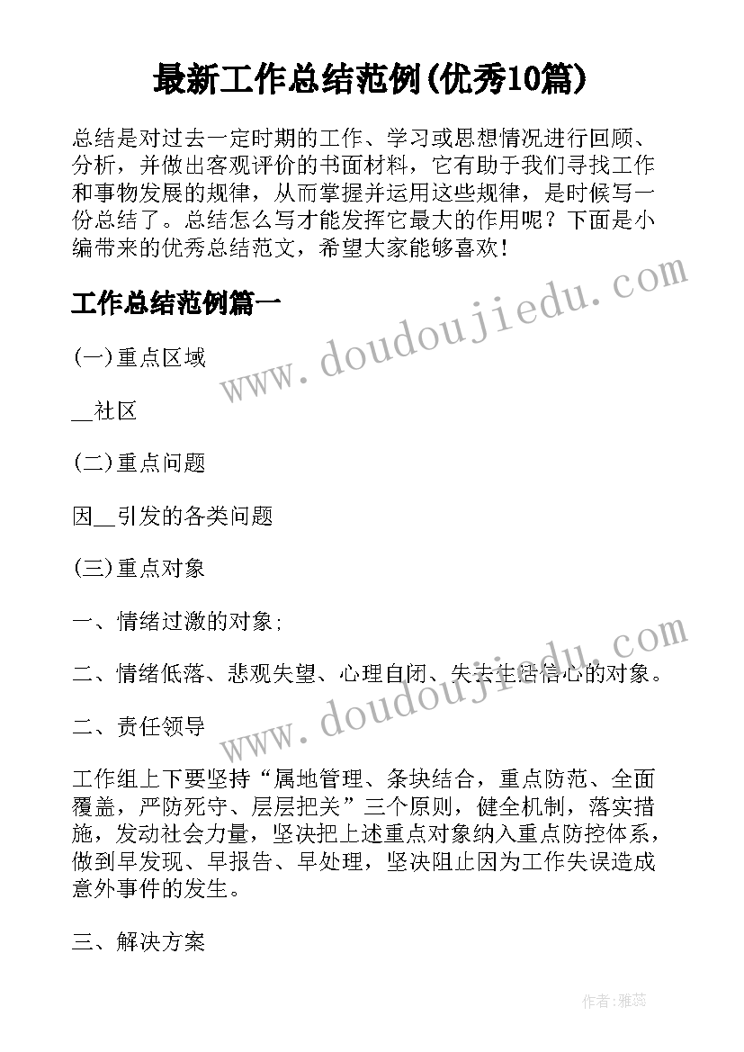 最新部队义务兵述职报告版(优质10篇)