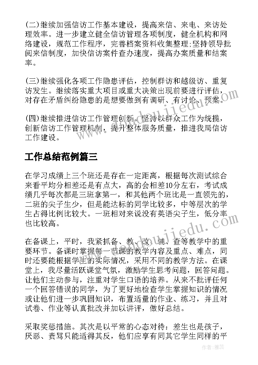 最新部队义务兵述职报告版(优质10篇)