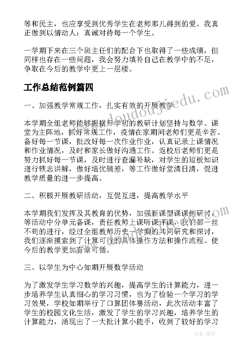 最新部队义务兵述职报告版(优质10篇)