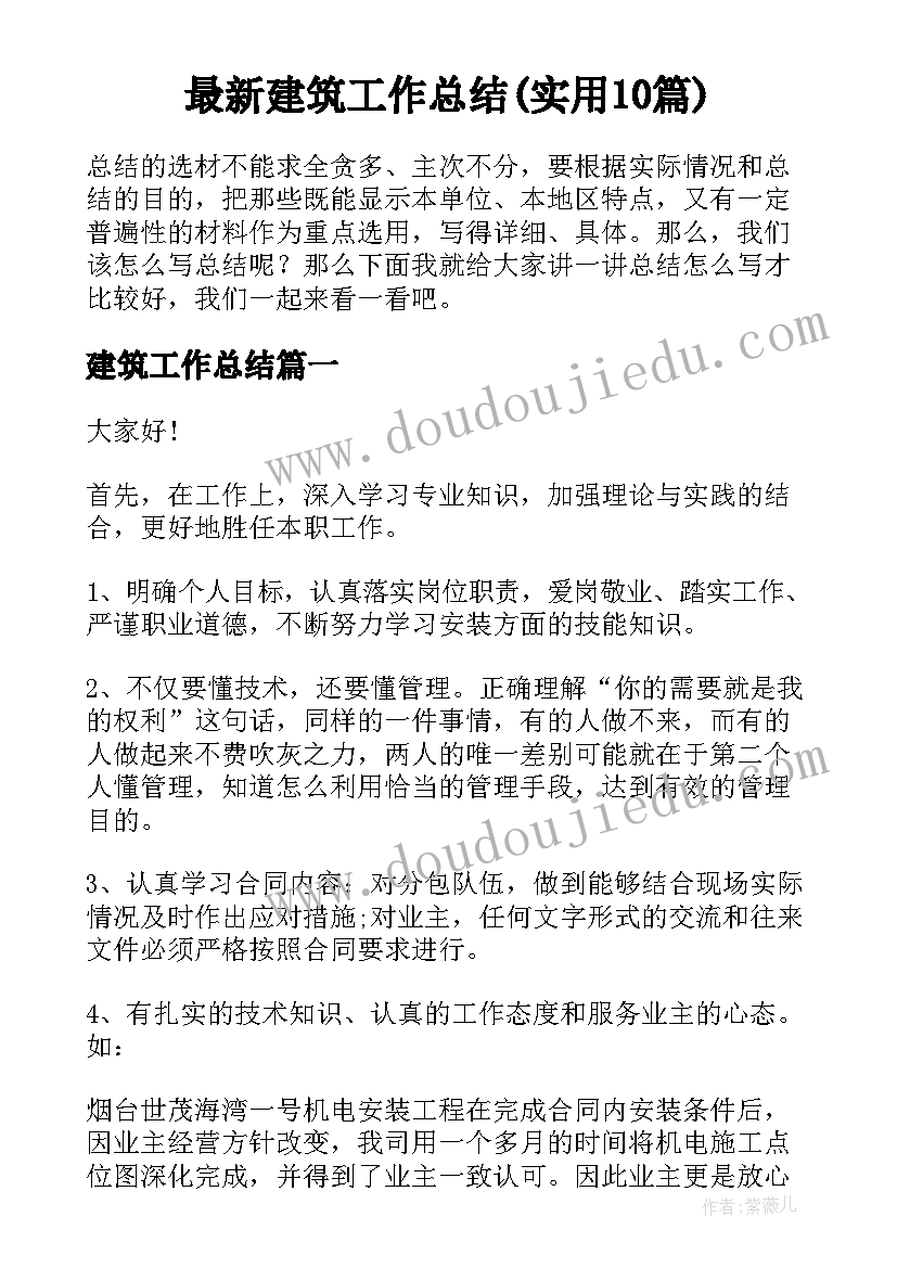 2023年七下北师大版数学教案 北师大六年级数学教学反思(大全5篇)