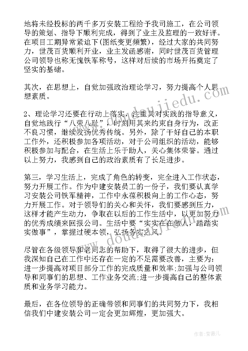 2023年七下北师大版数学教案 北师大六年级数学教学反思(大全5篇)