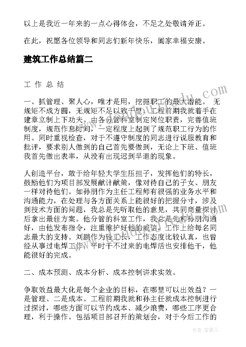 2023年七下北师大版数学教案 北师大六年级数学教学反思(大全5篇)