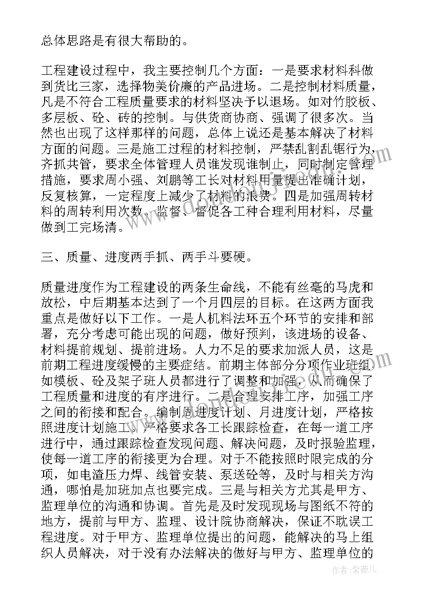 2023年七下北师大版数学教案 北师大六年级数学教学反思(大全5篇)