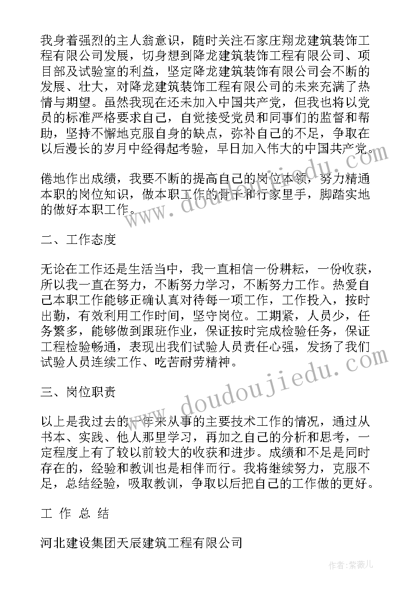 2023年七下北师大版数学教案 北师大六年级数学教学反思(大全5篇)