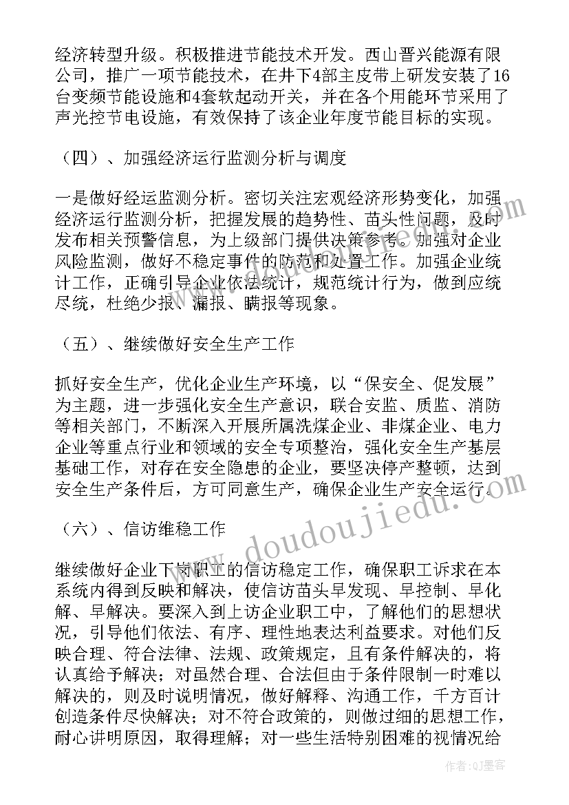 2023年美文摘抄加感悟(优质5篇)