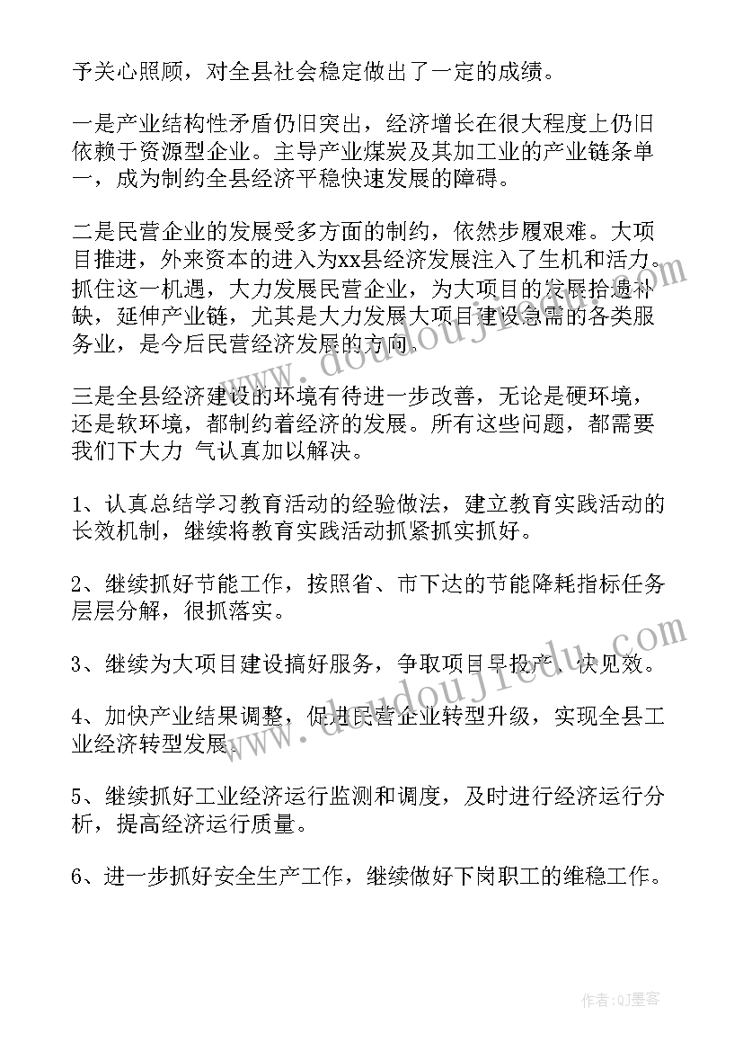 2023年美文摘抄加感悟(优质5篇)