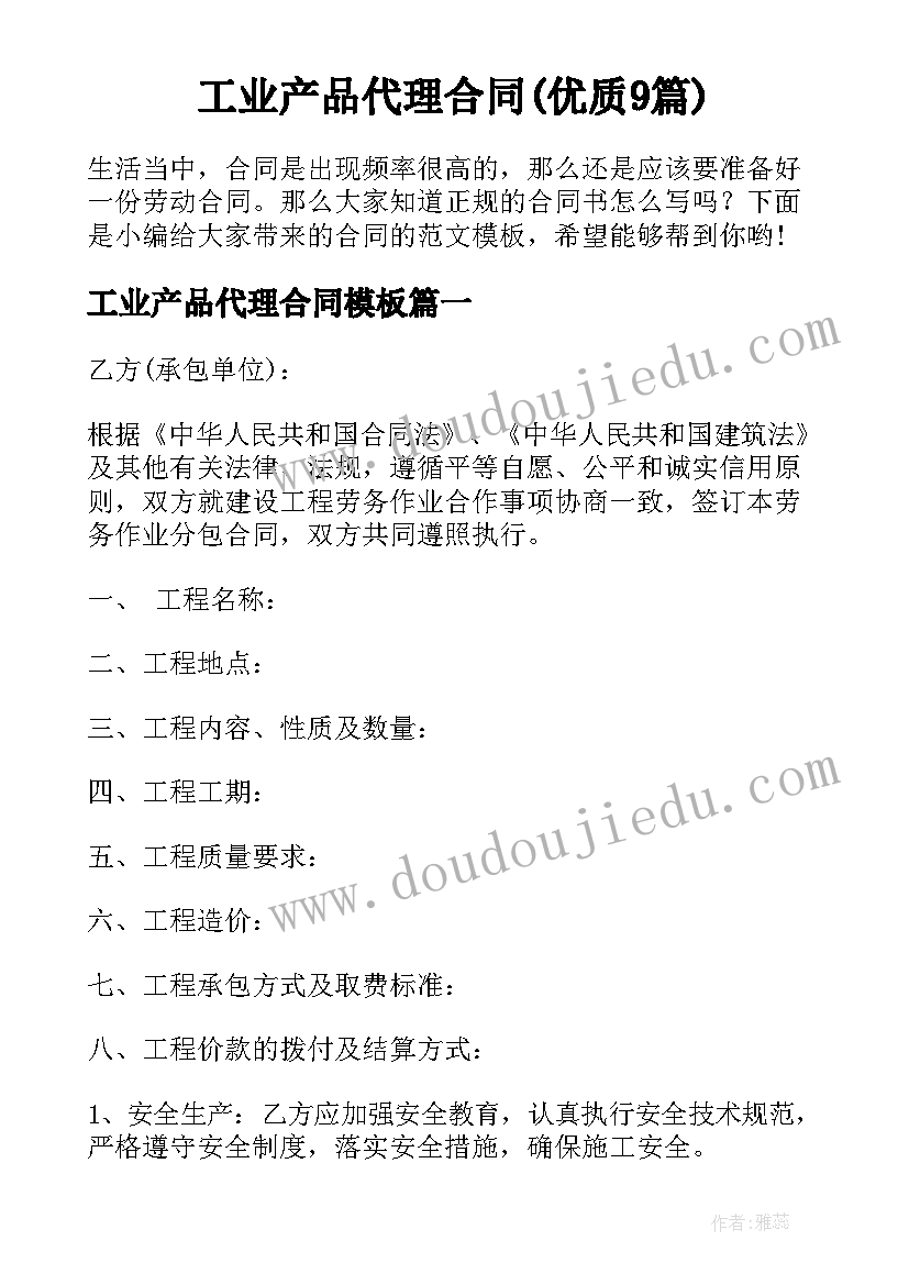 同学聚会班长的发言稿(优质10篇)