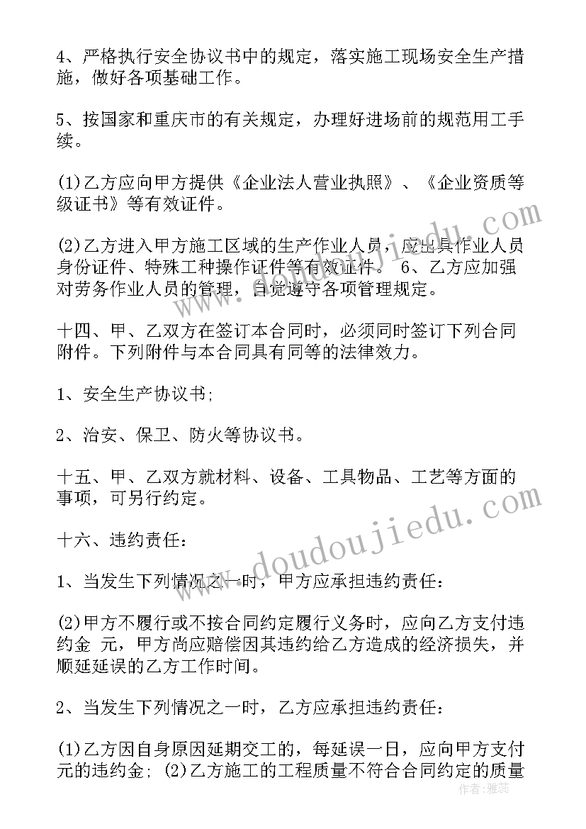 同学聚会班长的发言稿(优质10篇)