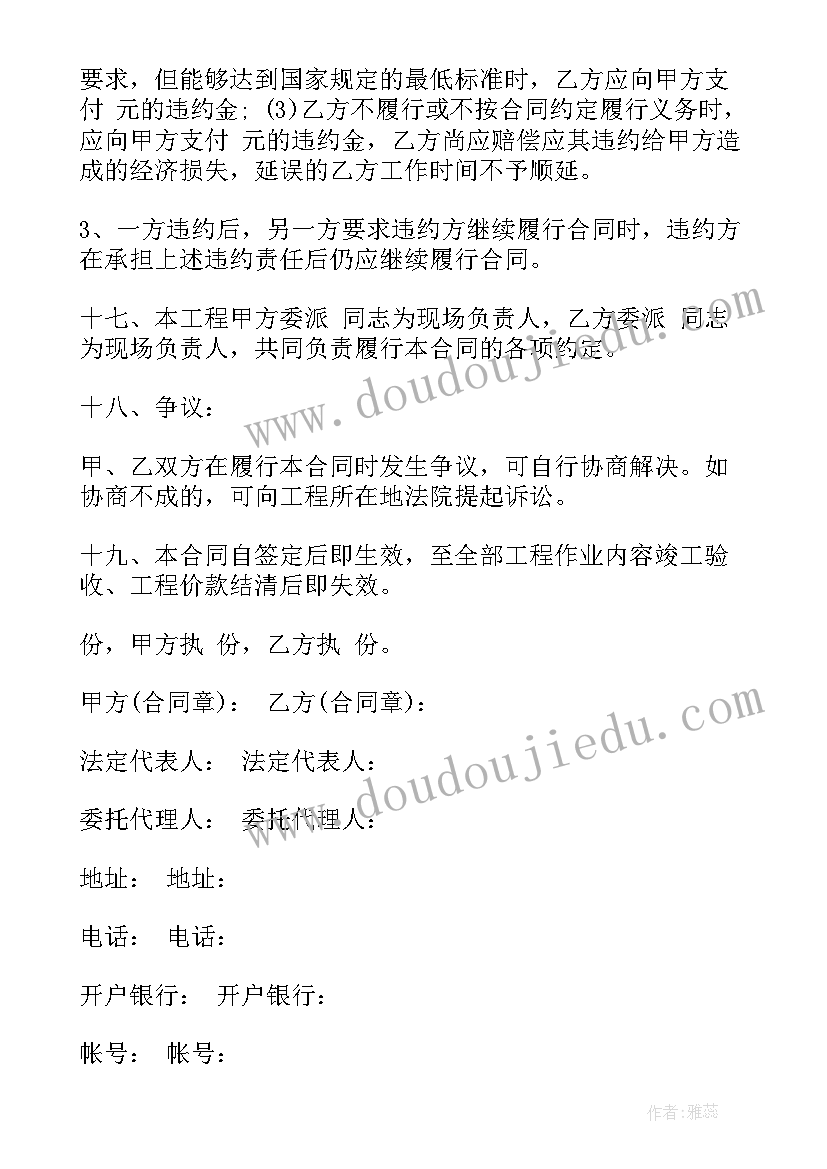 同学聚会班长的发言稿(优质10篇)