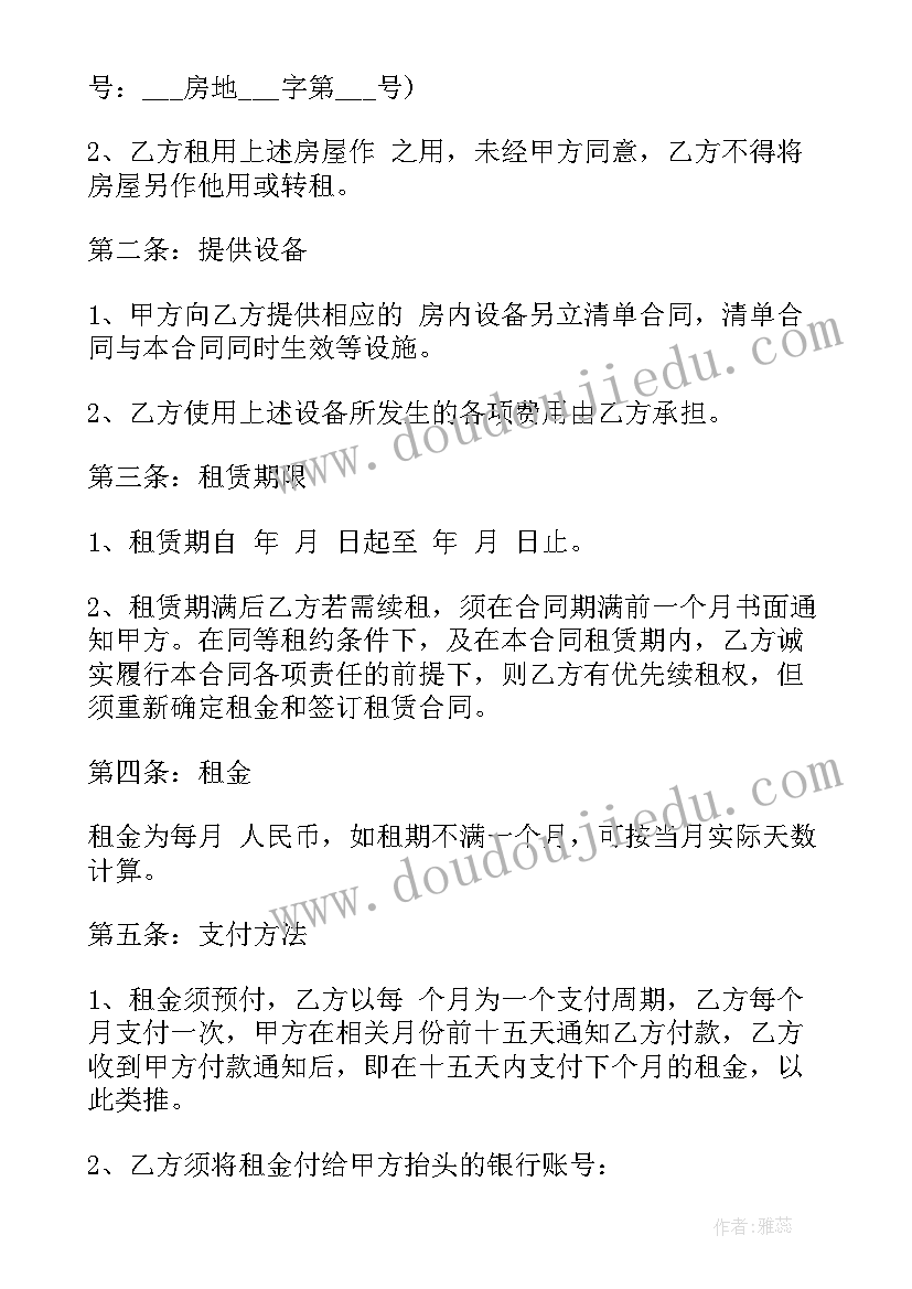 同学聚会班长的发言稿(优质10篇)